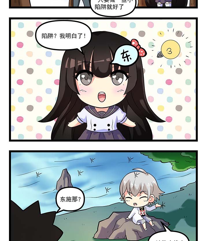 第91章：夫差的苦难