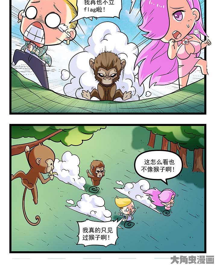 第91章：夫差的苦难