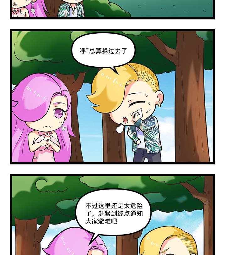 第92章：弄哭女孩子？的人最差劲了
