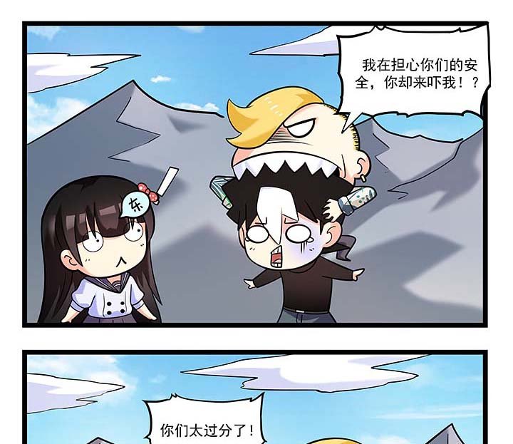第92章：弄哭女孩子？的人最差劲了
