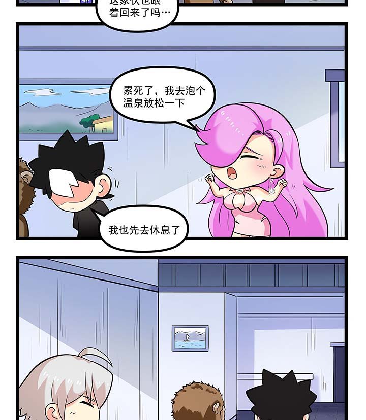 第93章：模仿的不同