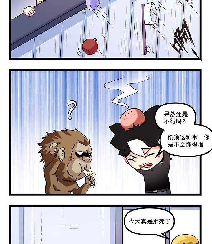 第93章：模仿的不同