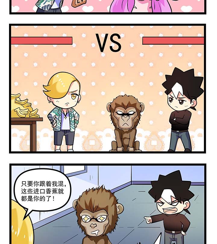 第93章：模仿的不同