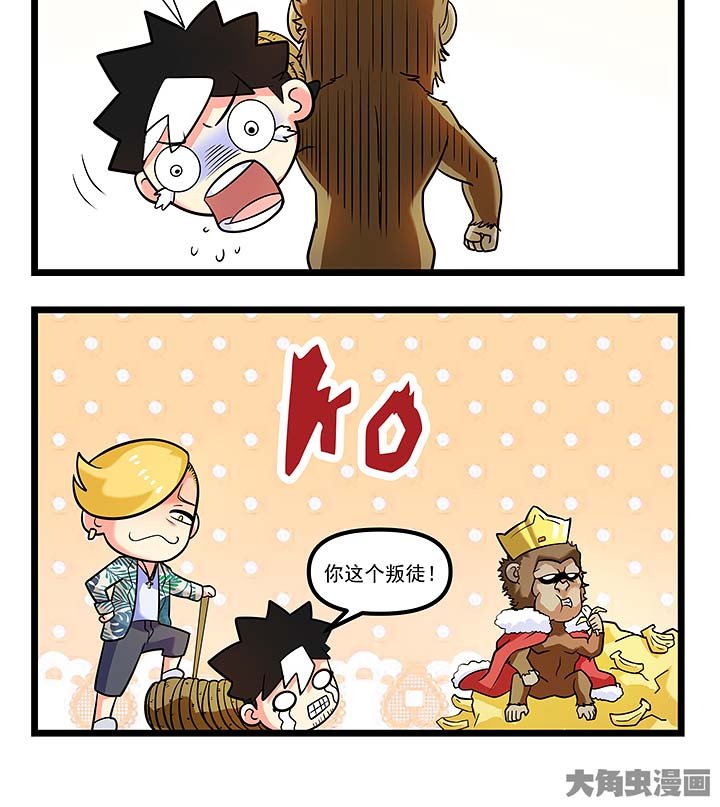 第93章：模仿的不同