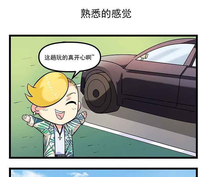 第94章：熟悉的感觉