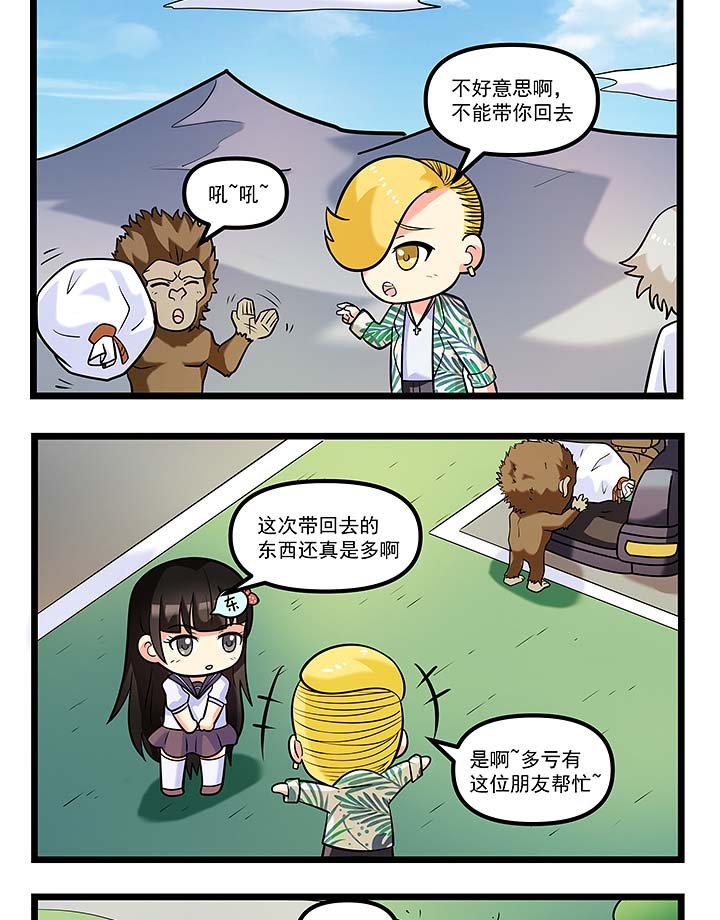 第94章：熟悉的感觉