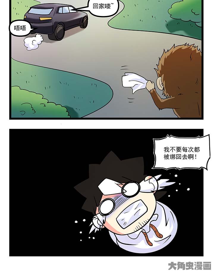 第94章：熟悉的感觉