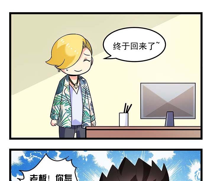第94章：熟悉的感觉