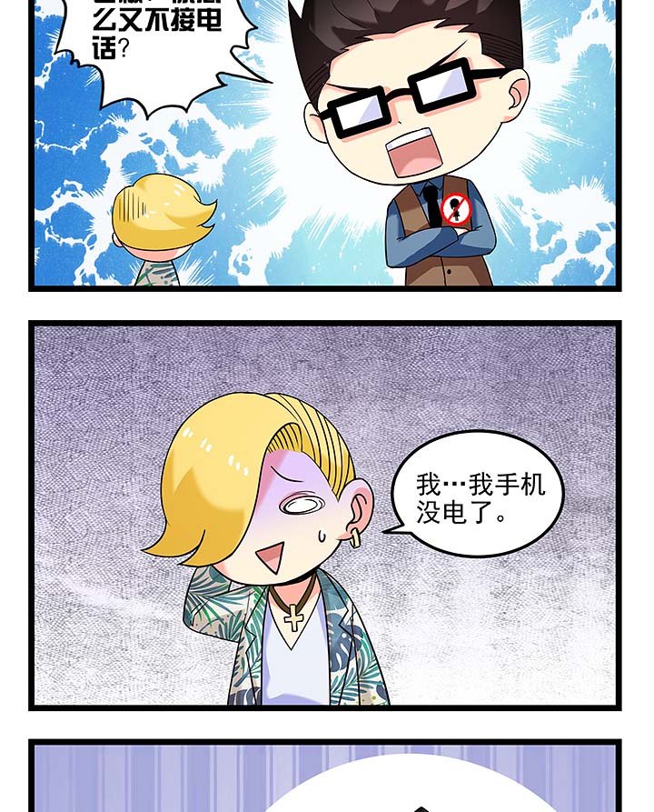 第94章：熟悉的感觉