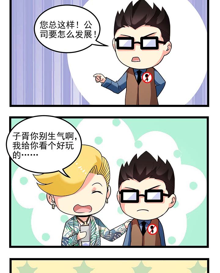 第94章：熟悉的感觉
