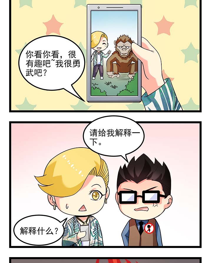 第94章：熟悉的感觉