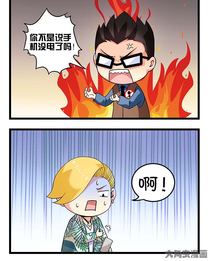 第94章：熟悉的感觉