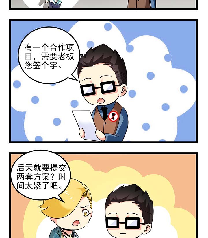 第95章：谁的锅？
