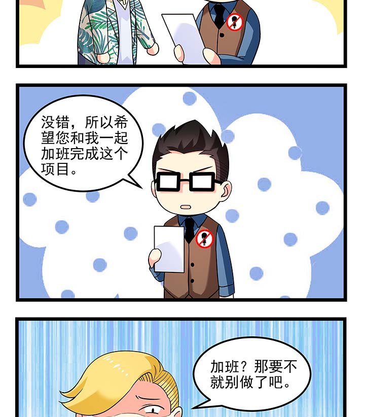 第95章：谁的锅？