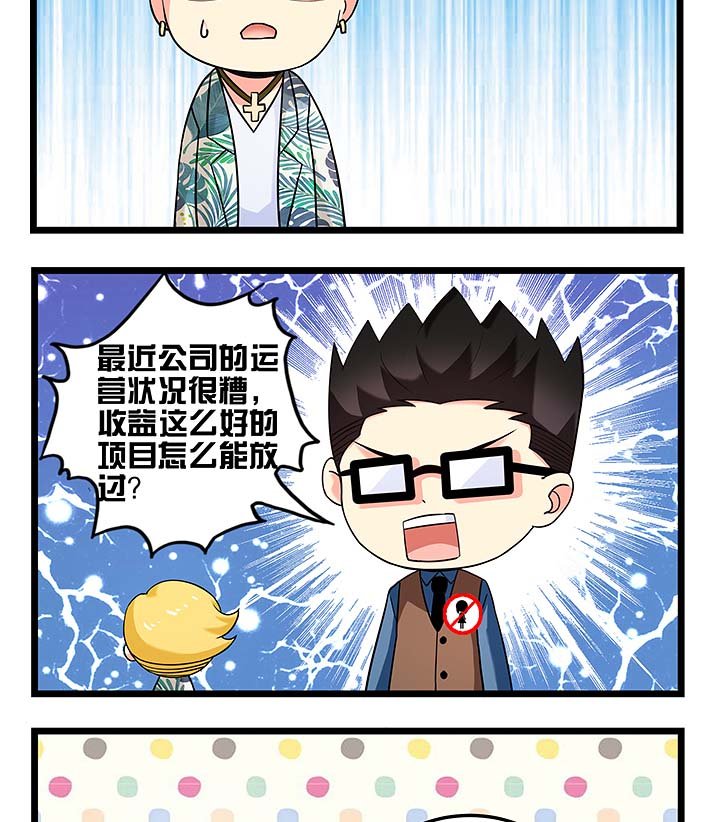 第95章：谁的锅？