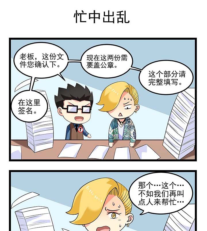 第95章：谁的锅？