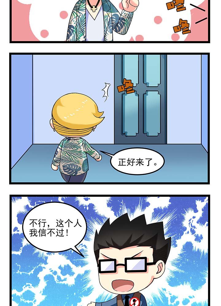 第95章：谁的锅？