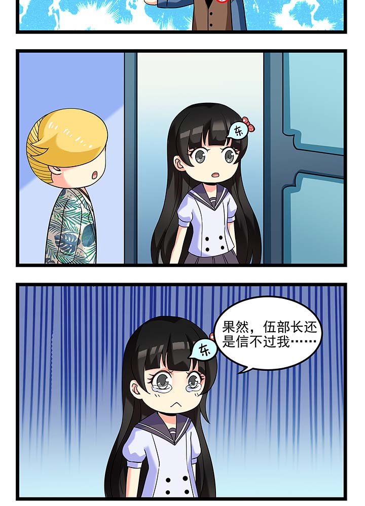 第95章：谁的锅？