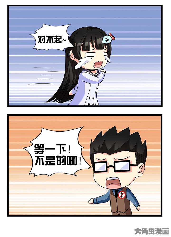 第95章：谁的锅？
