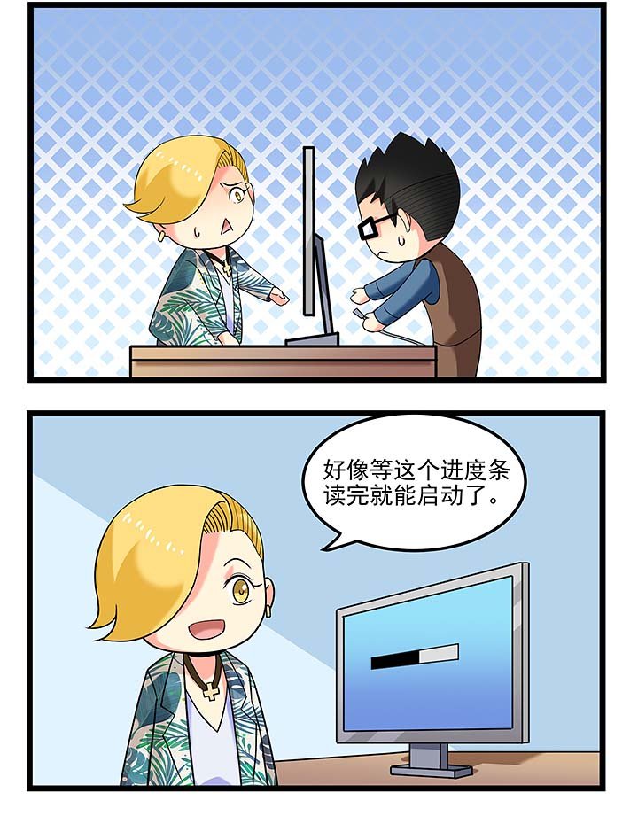 第96章：这个进度条是干什么的？