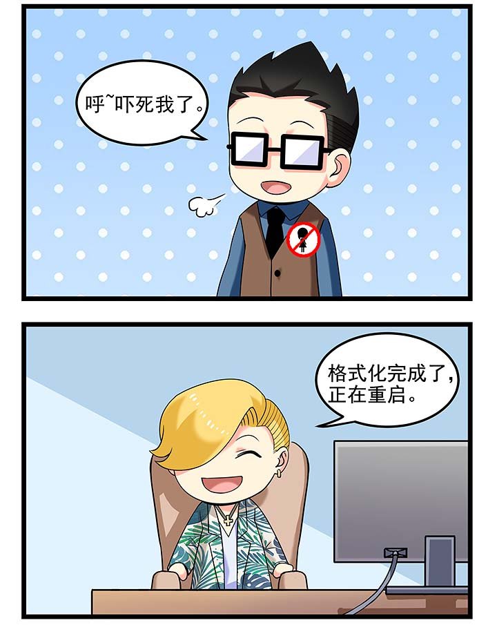 第96章：这个进度条是干什么的？