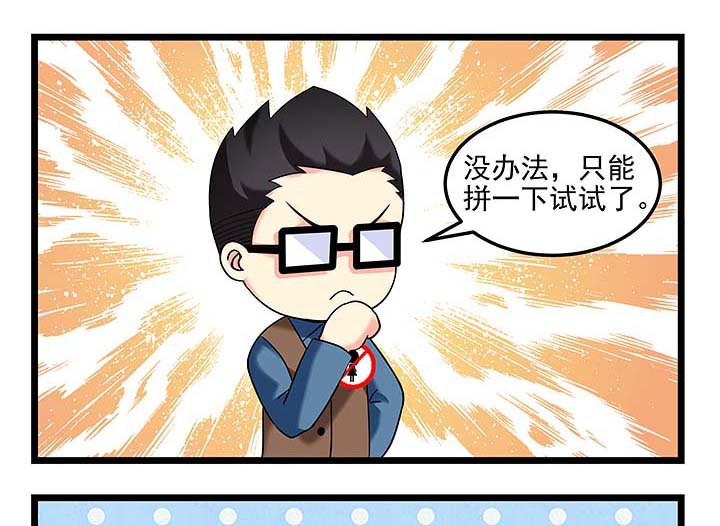 第96章：这个进度条是干什么的？