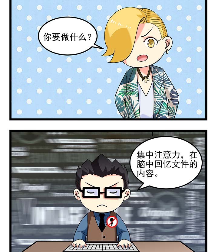 第96章：这个进度条是干什么的？