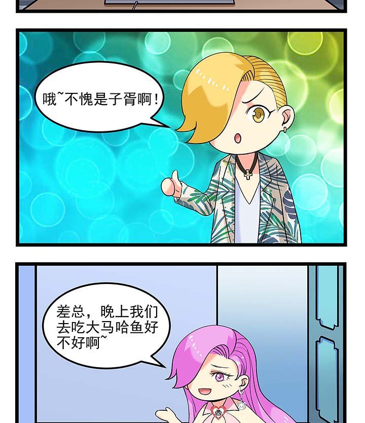 第96章：这个进度条是干什么的？