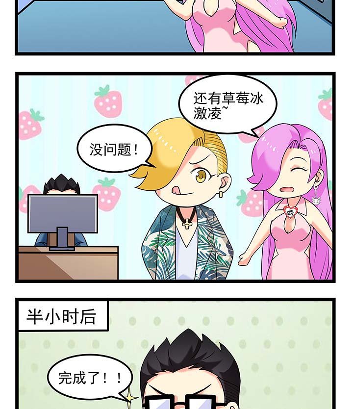 第96章：这个进度条是干什么的？