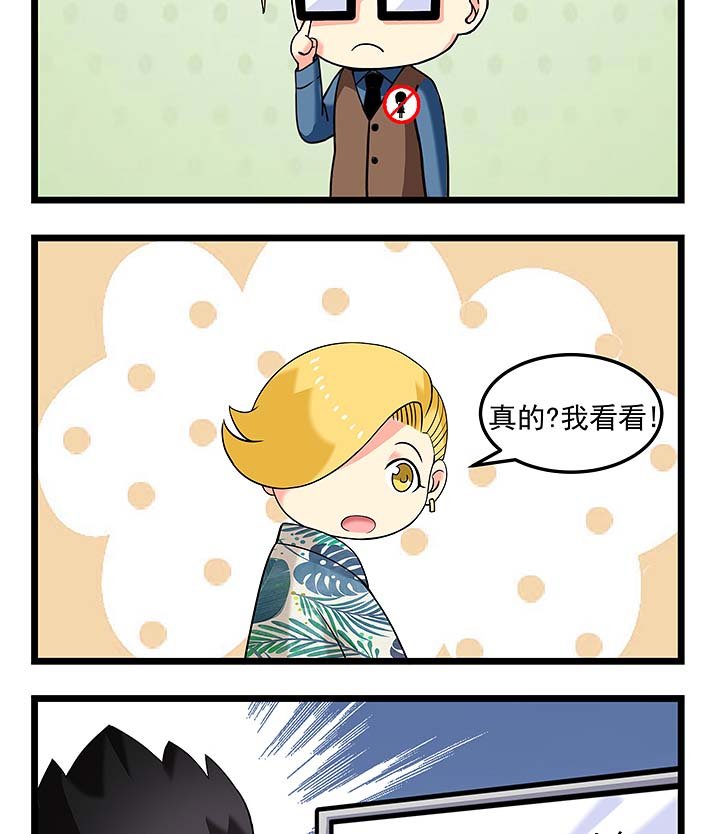 第96章：这个进度条是干什么的？