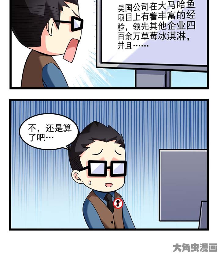 第96章：这个进度条是干什么的？