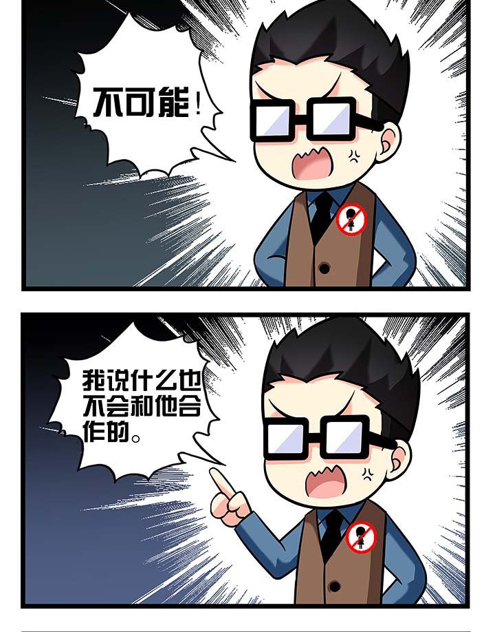 第97章：来合作吧