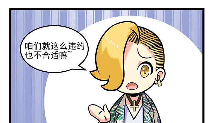 第97章：来合作吧
