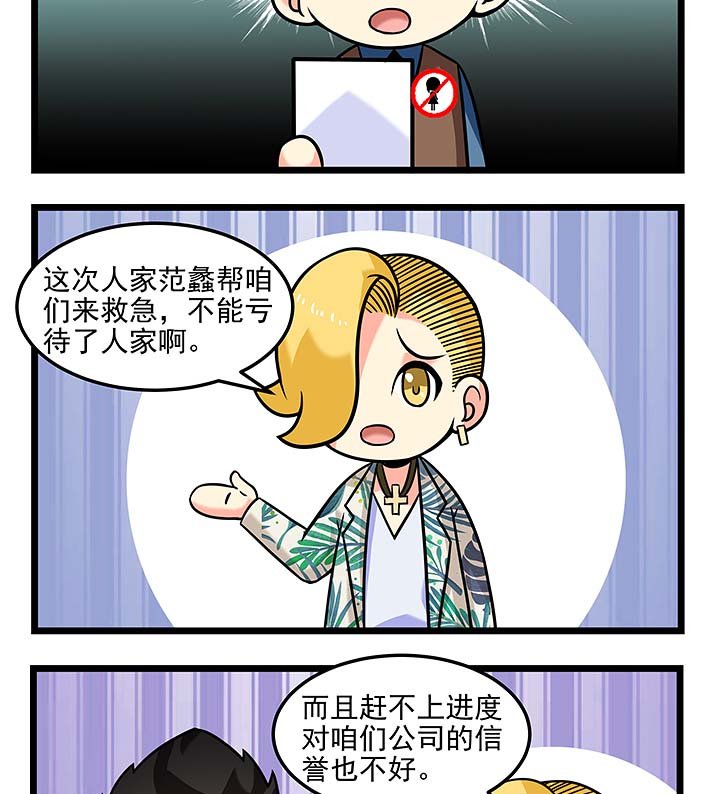 第97章：来合作吧