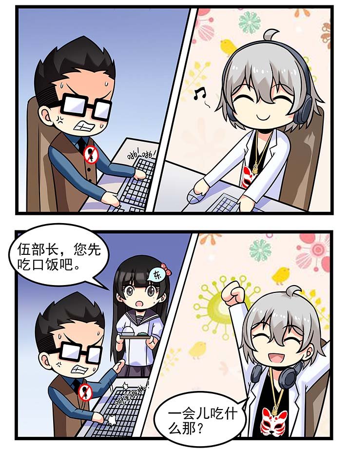 第98章：比拼