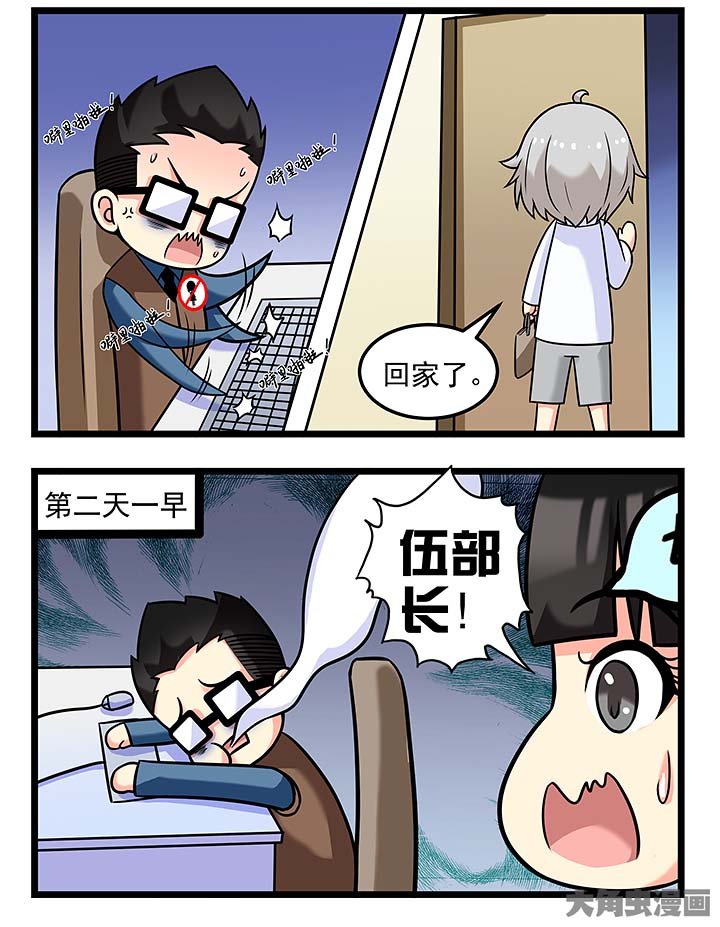 第98章：比拼