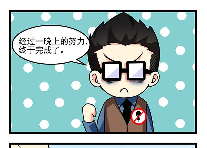 第98章：比拼