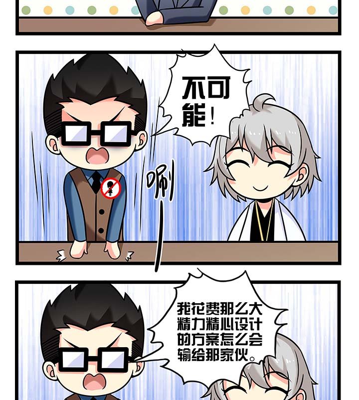 第98章：比拼