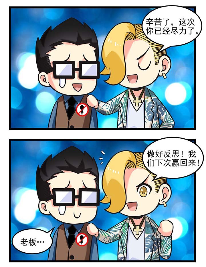 第99章：反思过错