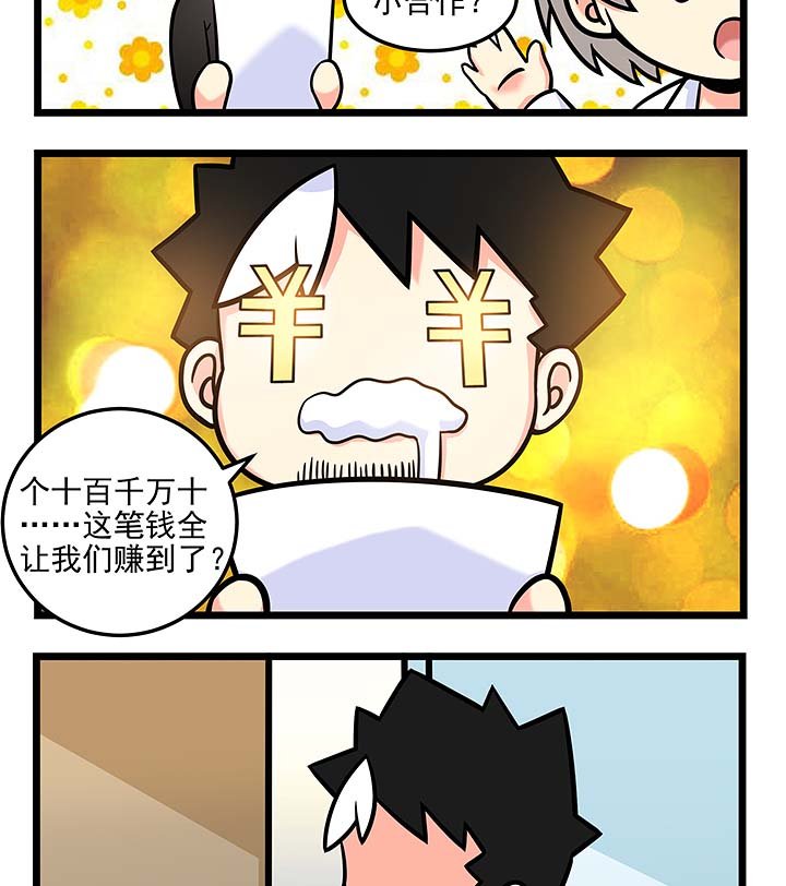 第99章：反思过错