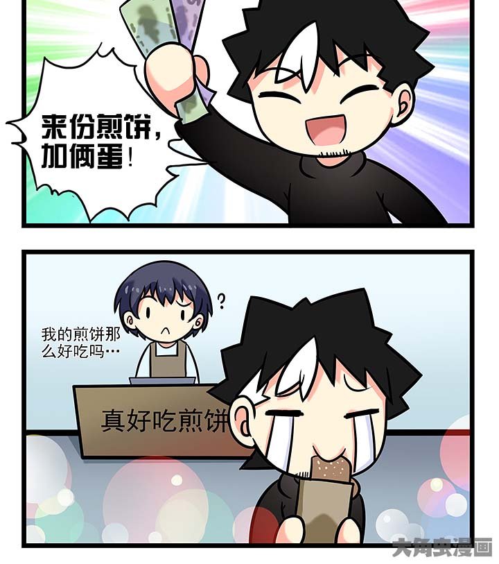 第99章：反思过错
