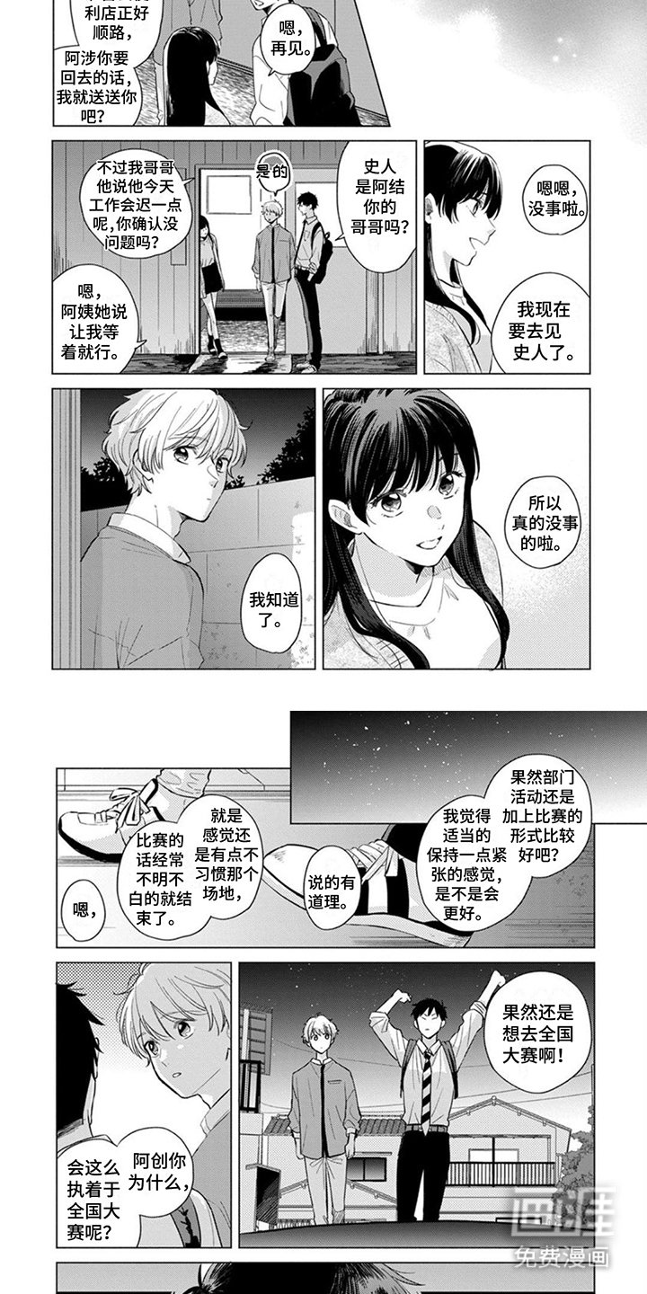 第10章：执着