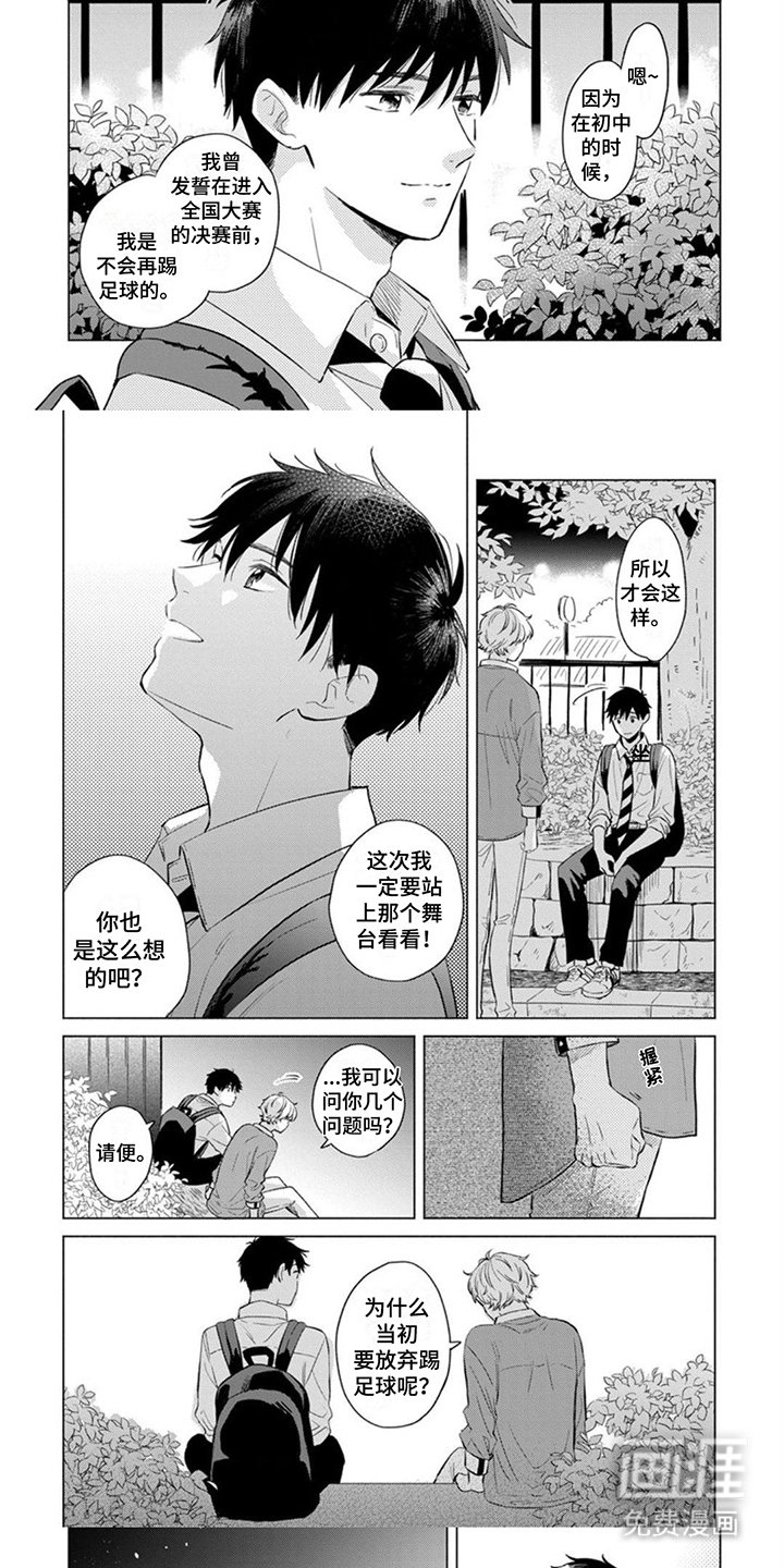 第10章：执着