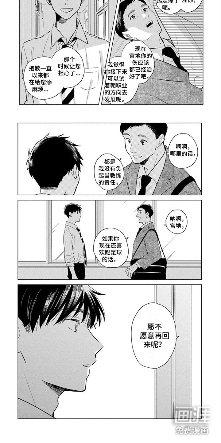 第11章：违和感
