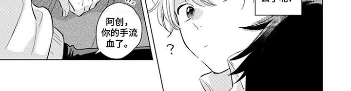 第11章：违和感