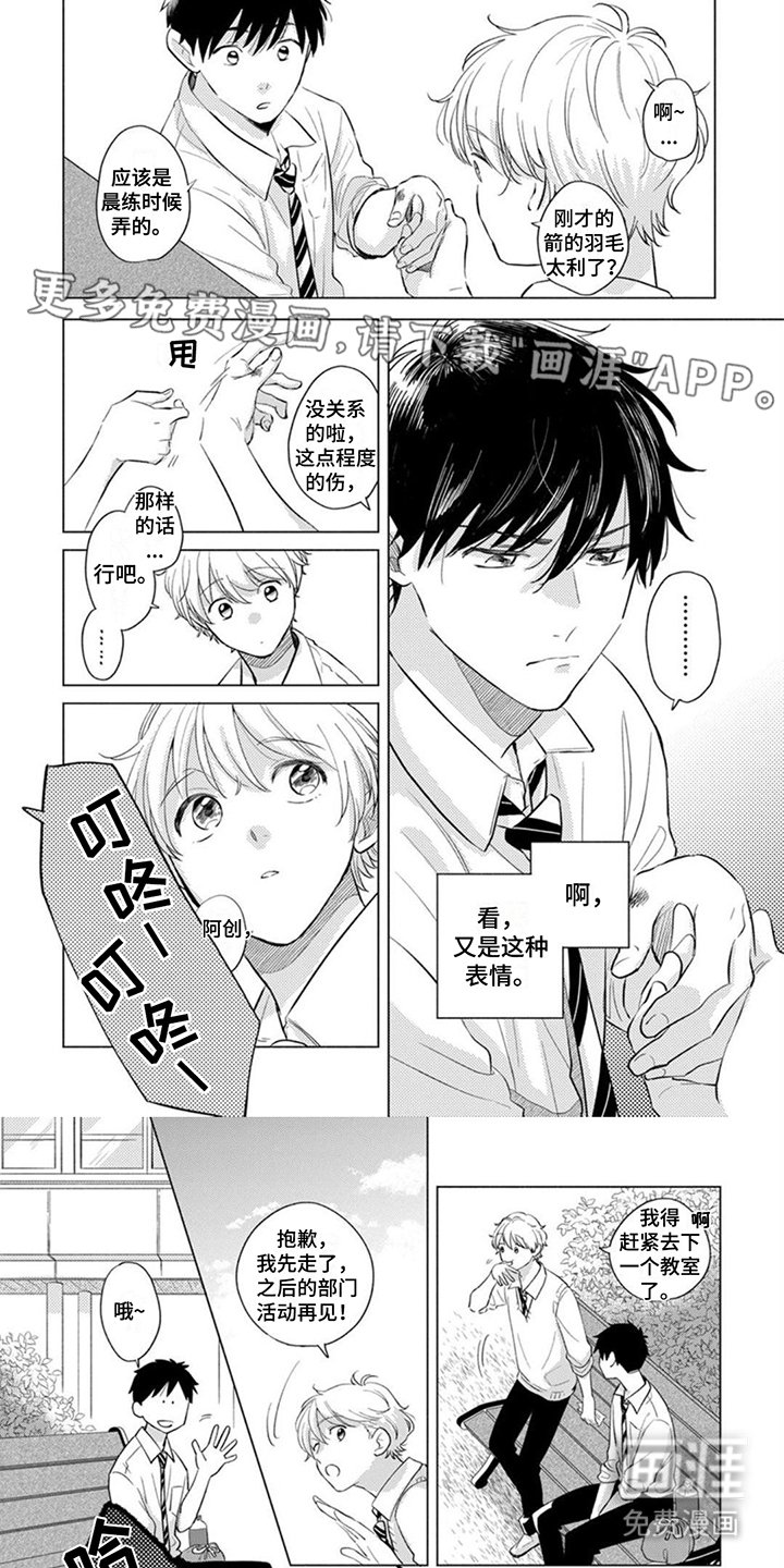 第12章：烦恼