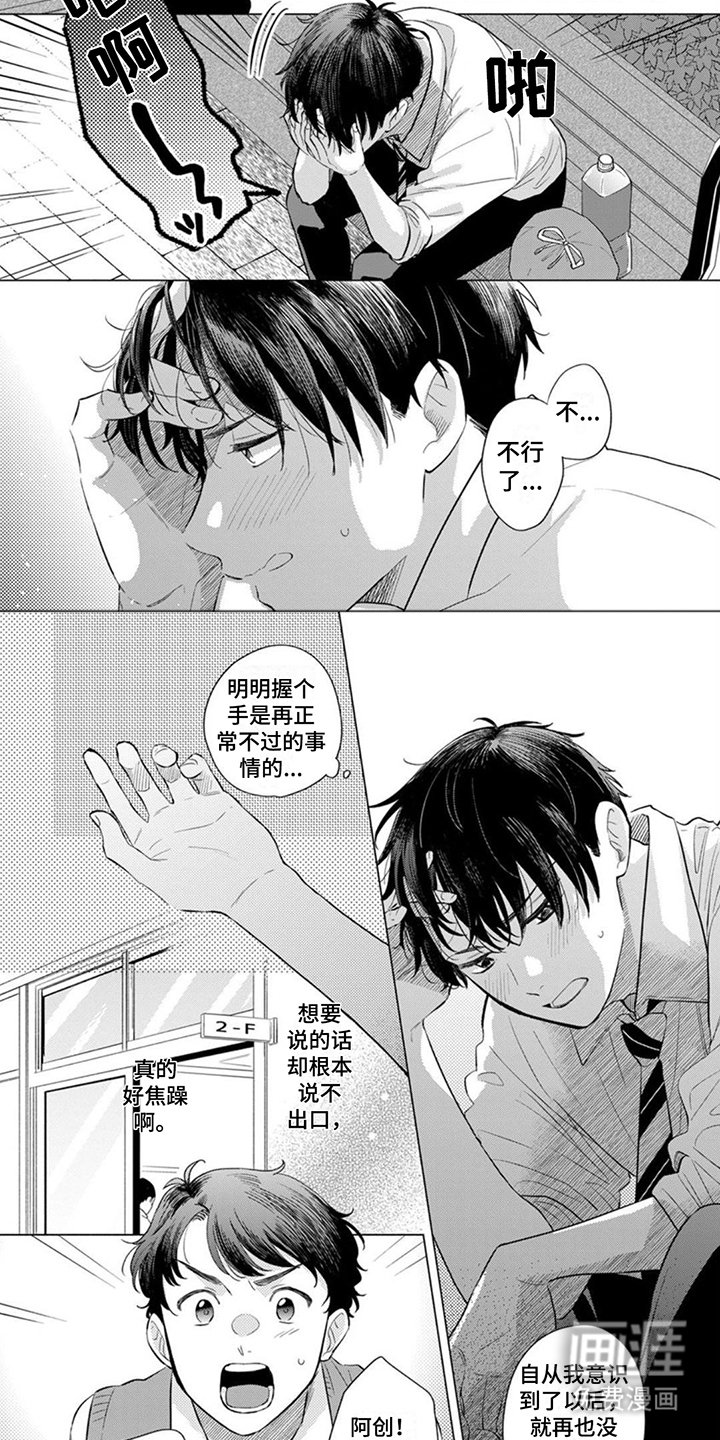 第12章：烦恼