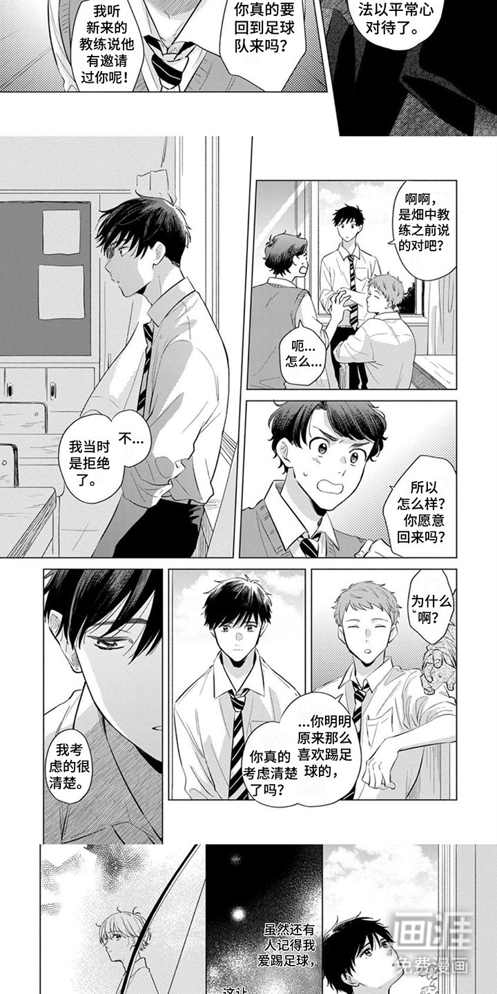 第12章：烦恼