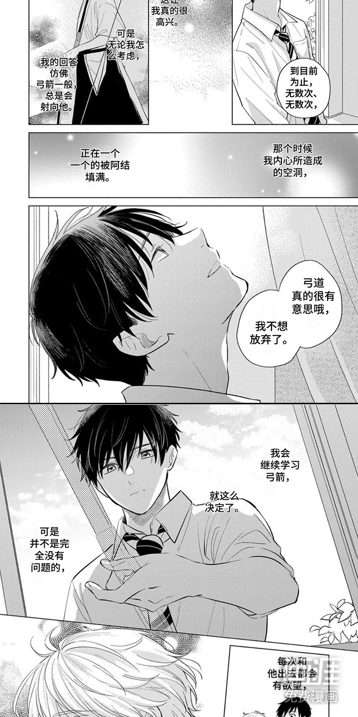 第12章：烦恼
