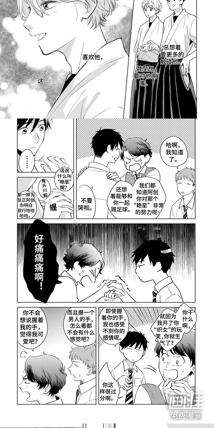 第12章：烦恼